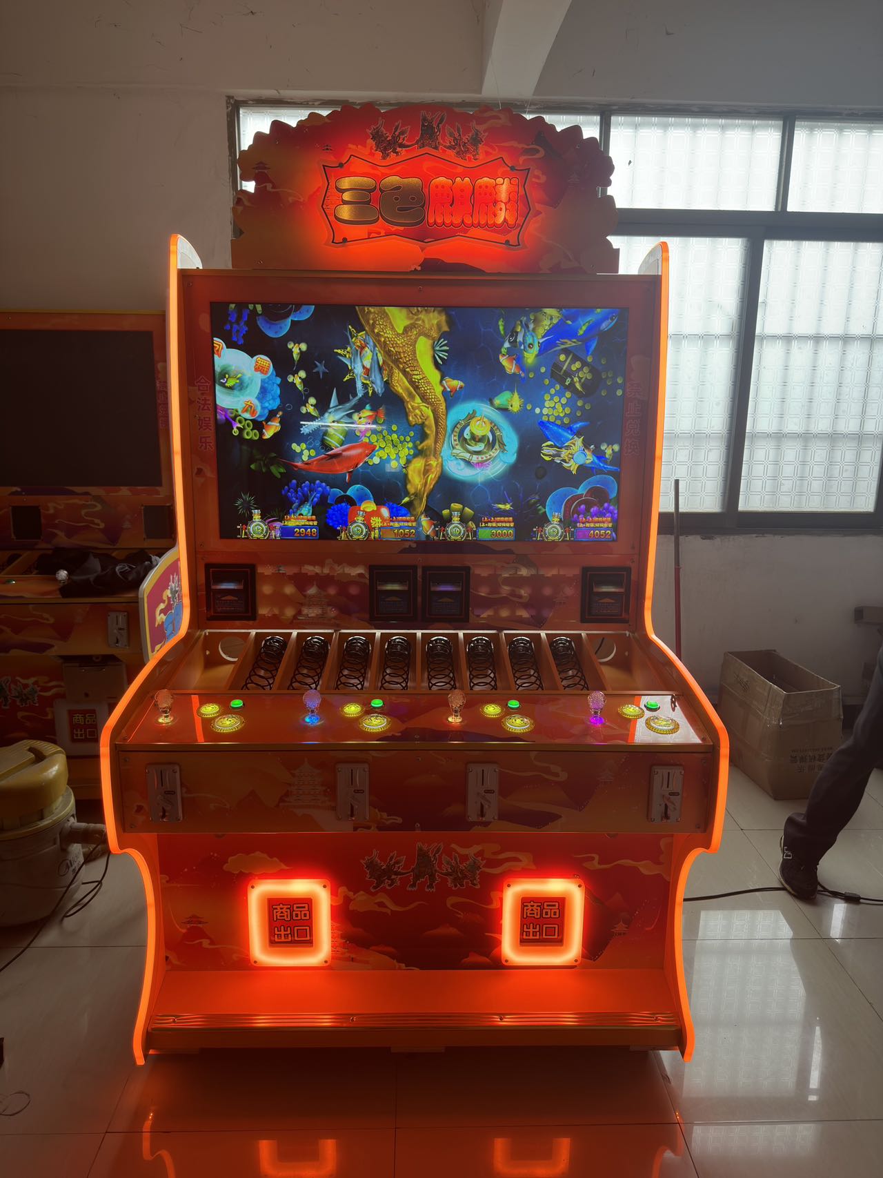 三色麒麟打烟机